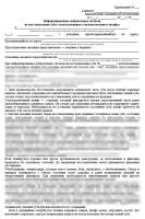 ИДС на восстановление зуба с использованием стекловолоконного штифта
